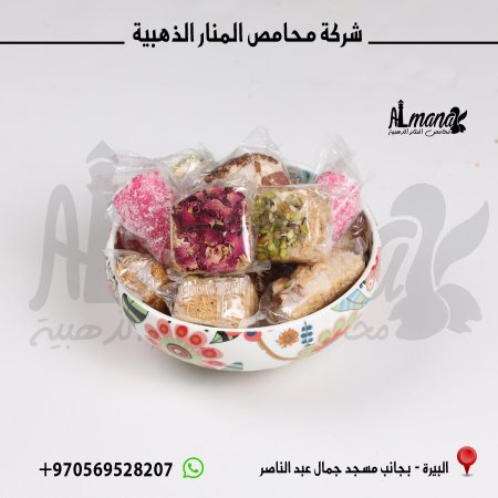 حلقوم