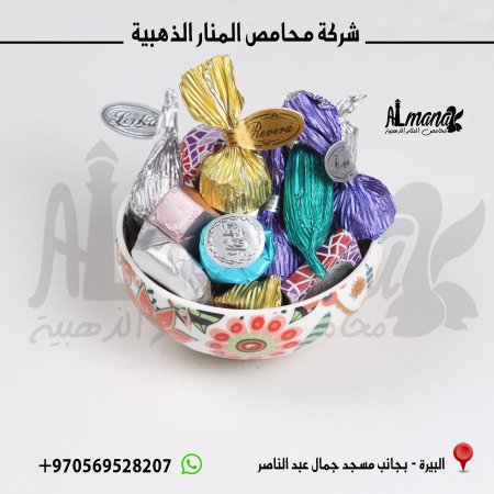 شكولاته سوبر