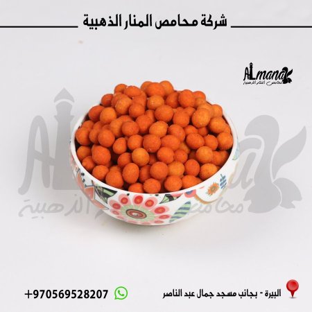 ميساسي مشكل