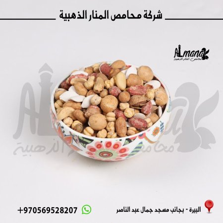 مخلوطه شعبيه