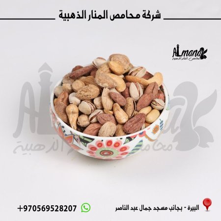 محلوطه اكسترا
