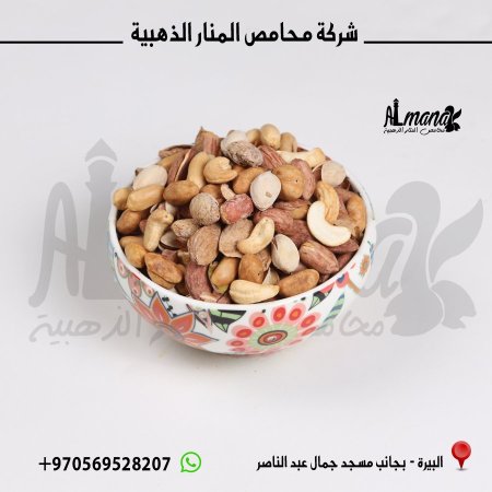 مخلوطه عاديه