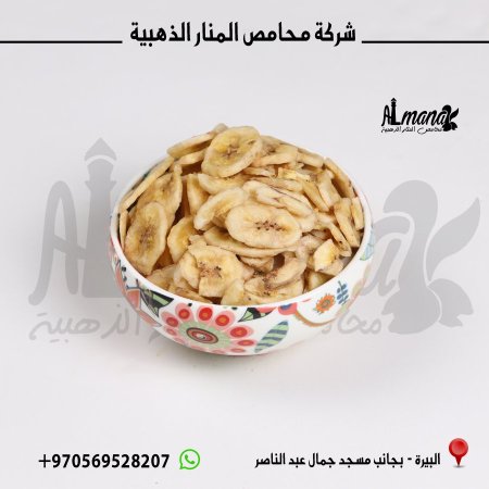 فواكه مجففة