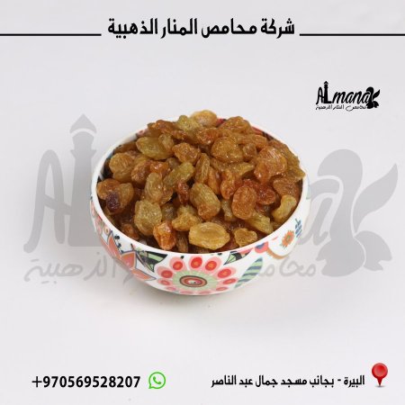 زبيب حبة كبيرة