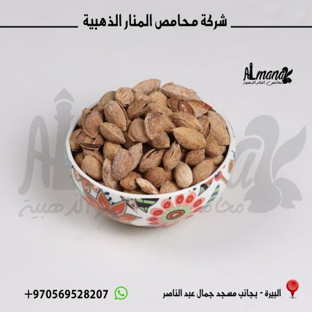 لوز بقشرو