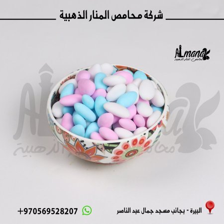 ملبس لوز