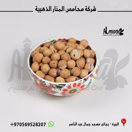 كابوكي عادي حبة كبيرة