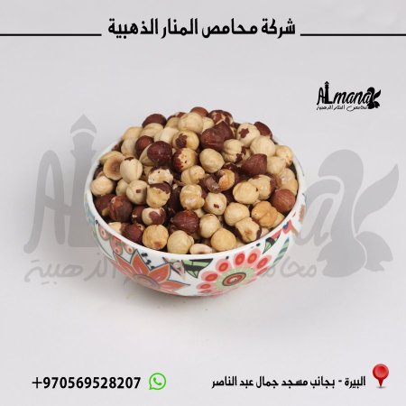 بندق تركي محمص