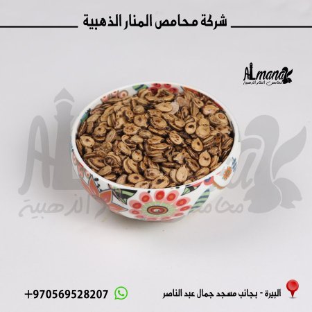بزر بطيخ ابو نقطه