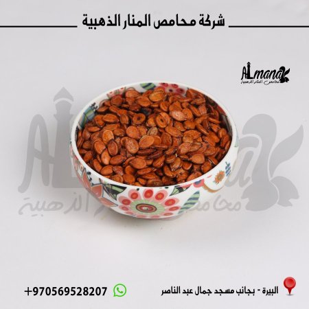 بزر بطيخ مبهر