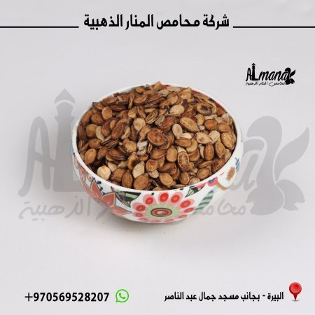 بزر بطيخ حامض