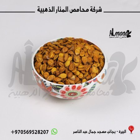 بزر بطيخ كاري حامض