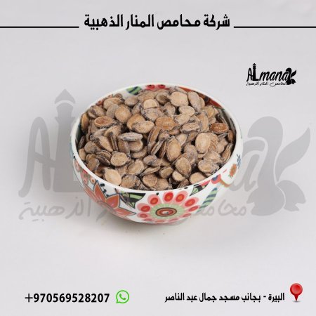 بزر بطيخ مالح