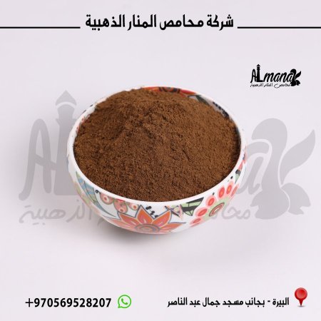 بهار سادة