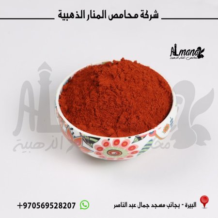 ببركة حلوه