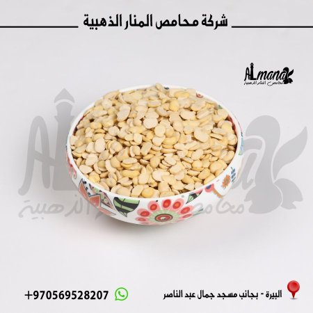 عدس صغير