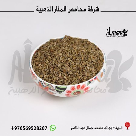 فريكة حب