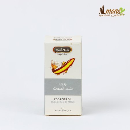 زيت كبد الحوت