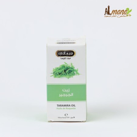 زيت الجرجير