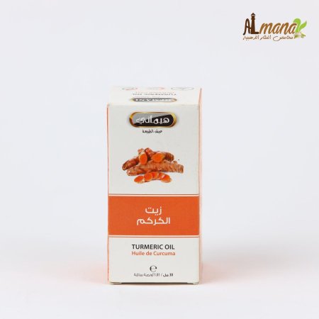 زيت الكركم