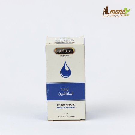 زيت البارافين