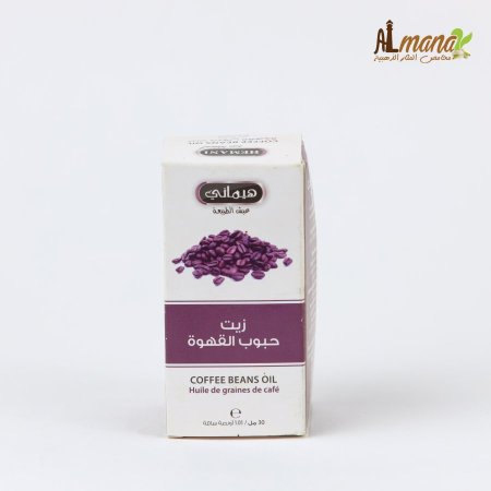 زيت حبوب القهوة