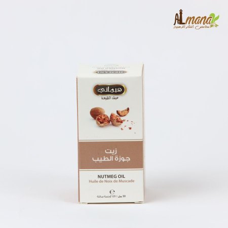 زيت جوزة الطيب