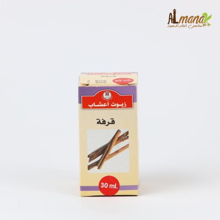 زيت القرفة