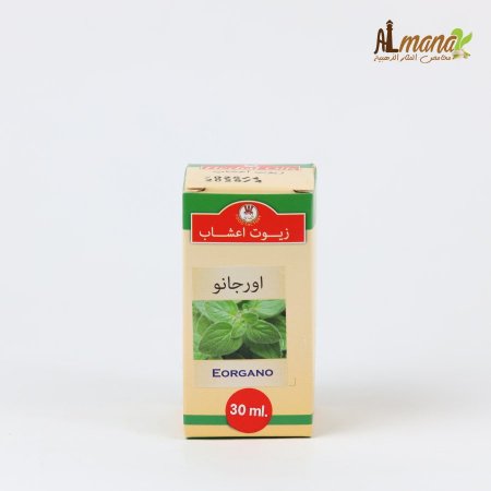 زيت الأورجانو
