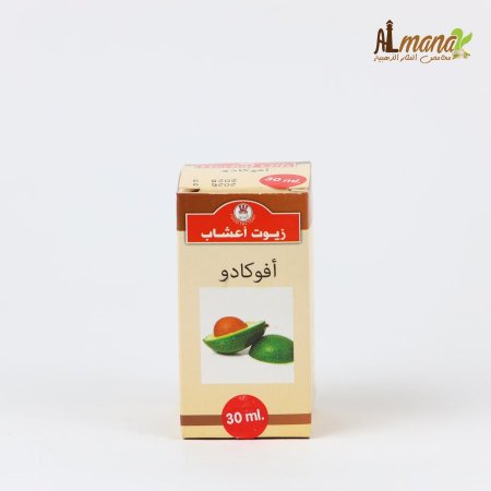 زيت الأفوكادو