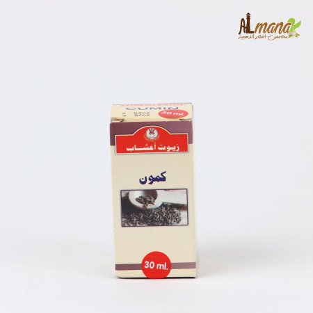 زيت الكمون