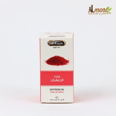 زيت الزعفران