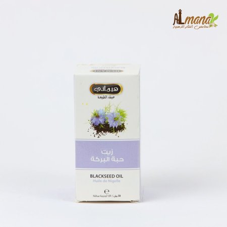 زيت حبة البركة