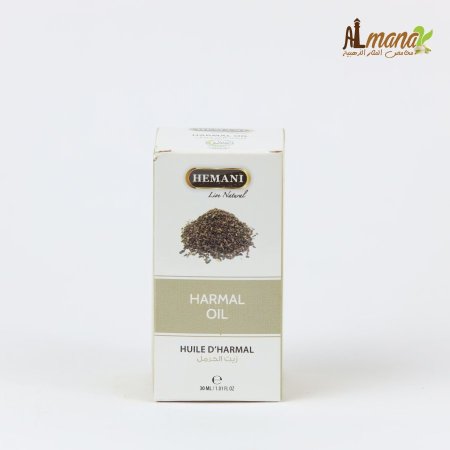 زيت الحرمل